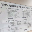 박순용정형외과의원 이미지