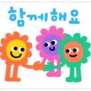 용두마트 이미지