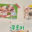 쿠웃키
