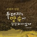 영도놀이마루 이미지