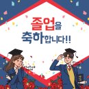 향남더조은간호학원