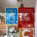 박촌역 1번출구 이미지