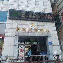 허리사랑병원 | 대전 허리사랑병원 mri 검사, 도수치료 후기