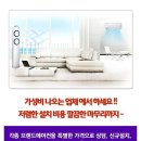 회성가스 네이버블로그