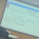 성진개발(주) | 중간고사 기간에 대학원생이자 직장인이 겪는 일