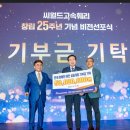 제주여객자동차㈜ 이미지