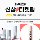 영 라이브 이미지