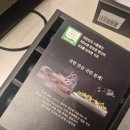 초산정 | 선물용 추천 초산정 사과식초 후기