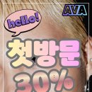 [에이바헤어 송파나루역점] 송리단길미용실 예약하고 간단하게 바로 커트함! 송파나루미용실추천