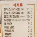 유천승마장 이미지