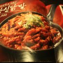 한신포차 - 김포시 김포한강9로75번길 190 | 한신포차