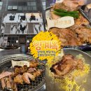 꼬끼오닭갈비 | [서울 강남] 양재역 제일가는 숯불닭갈비 맛집 "양계옥"