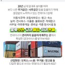 각북보건지소 네이버블로그
