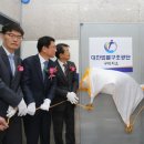 대한법률구조공단 김천출장소 이미지