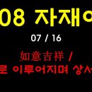 명성인쇄사 네이버블로그