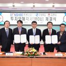 동희산업김천공장 이미지