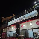 부산 명지 중국집 추천 홍가네반점