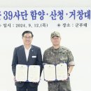 39사단인력 이미지
