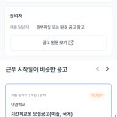 성재중학교 이미지