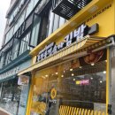 진순자김밥 동해점 네이버블로그