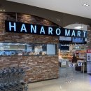 남원농협 하나로마트(고죽점) 이미지