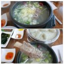 광안리대교밀면