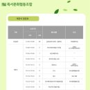 엑스포로1(북) 이미지