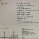 김기준.김옥임 의 장남 민우 군 결혼합니다. 이미지