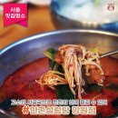 한촌설렁탕망원역점 | 망원동 맛집 고소한 사골국 맛을 즐길 수 있는 한촌설렁탕 망원역점 떠나보고서