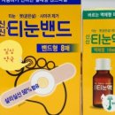 일심약국 이미지