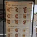 (연신내 파스타맛집) 이름없는파스타 연신내점