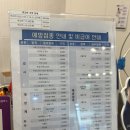 이연경소아청소년과의원 이미지