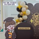 연풍초등학교 병설유치원 이미지