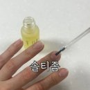 솔티네일 | [손톱앰플]솔티좀 진균감소제 후기, 발톱무좀 3대 원인균 잡는 무좀 관리 방법