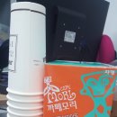카페모리 이미지
