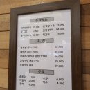 놀라운 본전게장 이미지