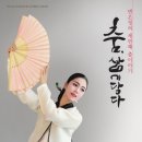 한국소리문화전당명인홀 이미지