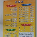 선우경맛국밥 이미지