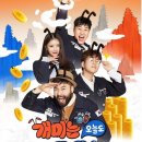 오늘도뚠뚠 이미지