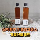 중앙제유소 네이버블로그