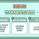 명신전자 이미지