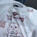 GS25 안목해맞이점 이미지