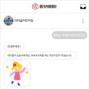 김해어린이집 이미지