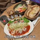 로로카페 | 스타필드수원 아기랑 가기 좋은 카페 로로아눅 솔직 후기