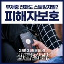 강앤강법률사무소 이미지