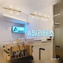 크라슈 | [인천필라테스/용현동필라테스/미추홀구필라테스] A필라테스 용현점 필라테스 체험 후기