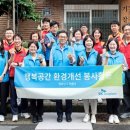 금정경로당 이미지