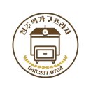 푸른아파트 | 봉명동 푸른아파트 가구 배송 후기