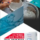 (주)바이오테크 이미지