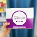 더나은약국 | 더나은 리포좀 글루타치온, 가격 내리고 함량 올리고 약국 섭취 후기